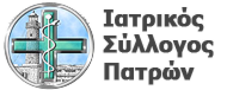 ΟΡΘΗ ΕΠΑΝΑΛΗΨΗ: Δελτίο τύπου: &quot;Επιτακτική η ανάγκη ενίσχυσης του διδακτικού και ερευνητικού προσωπικού του Ιατρικού Τμήματος του Πανεπιστημιακού Νοσοκομείου Πατρών (ΠΓΝΠ)&quot;