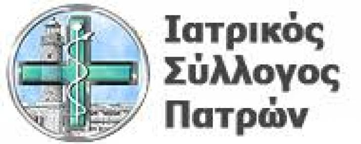 Κοινό Δελτίο τύπου: Η αναδιάρθρωση του ΕΣΥ απαιτεί ρεαλιστικές λύσεις