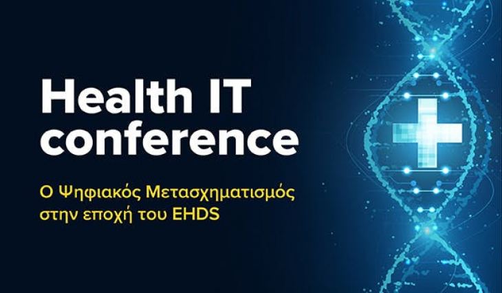 6ο HealthIT Conference, 17 &amp; 18 Οκτωβρίου 2023