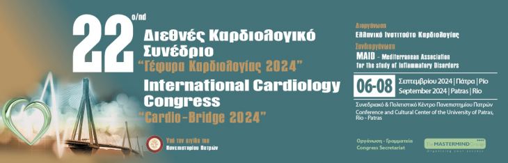 22ο ΔΙΕΘΝΕΣ ΚΑΡΔΙΟΛΟΓΙΚΟ ΣΥΝΕΔΡΙΟ &quot;ΓΕΦΥΡΑ ΚΑΡΔΙΟΛΟΓΙΑΣ 2024&quot; | 6 - 8 ΣΕΠΤΕΜΒΡΙΟΥ 2024 | ΣΥΝΕΔΡΙΑΚΟ &amp; ΠΟΛΙΤΙΣΤΙΚΟ ΚΕΝΤΡΟ ΠΑΝΕΠΙΣΤΗΜΙΟΥ ΠΑΤΡΩΝ