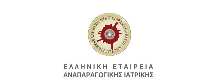 Επιστημονική εκδήλωση«Μεταμόσχευση Ωοθηκικού Ιστού» | 5/12